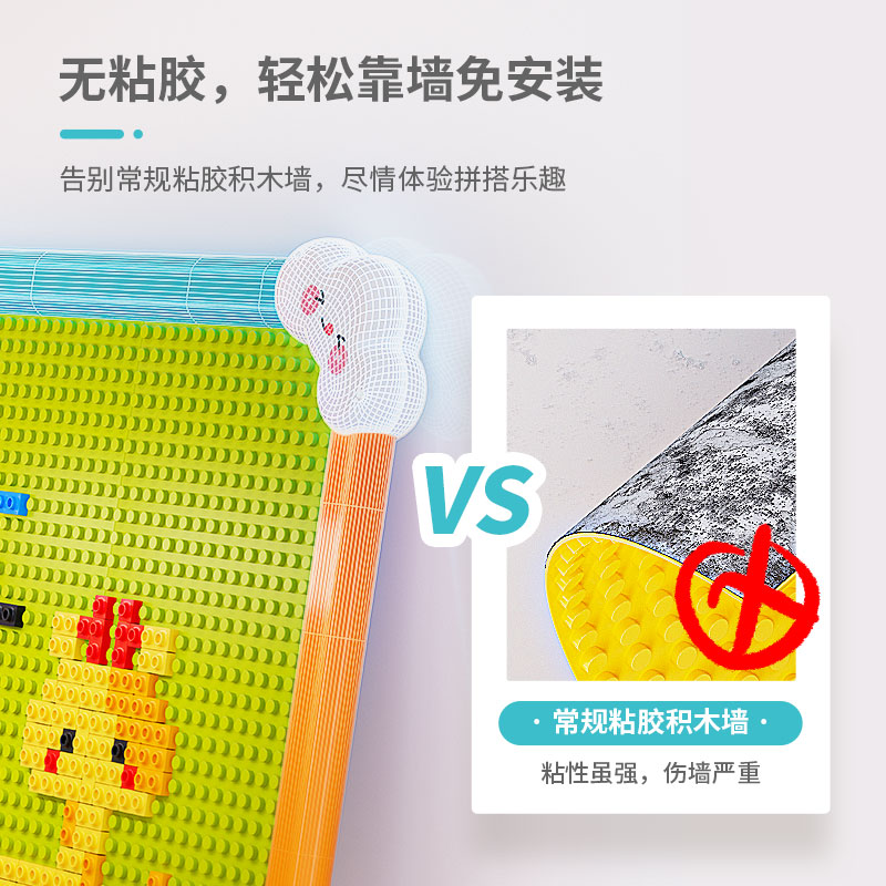 费乐儿童大颗粒积木墙宝宝涂鸦绘画板家用立式磁性写字板玩具