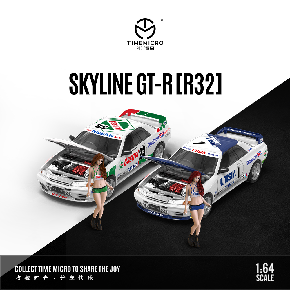 壹号站台|TM1:64尼桑Gtr r32开盖限量版仿真合金汽车模型 - 图0