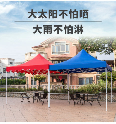 户外广告帐篷伞架子支架折叠伸缩摆地摊遮阳四角脚大伞车载帐篷 - 图2