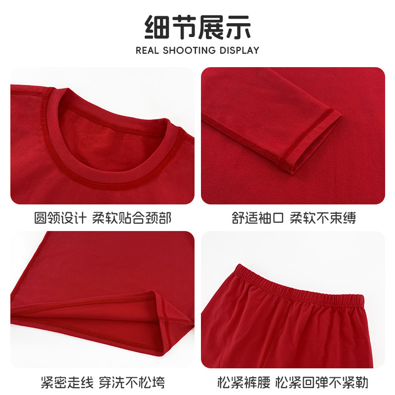 芬腾服饰新款本命年大红儿童保暖内衣套装新年红男女孩家居服睡衣,淘宝优惠券,粉丝福利购,淘宝优惠卷