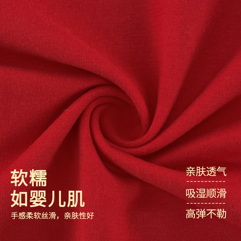 芬腾服饰新款本命年大红儿童保暖内衣套装新年红男女孩家居服睡衣,淘宝优惠券,粉丝福利购,淘宝优惠卷