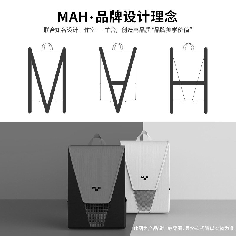 mah羊舍联名款日系简约女风双肩包 mah双肩背包