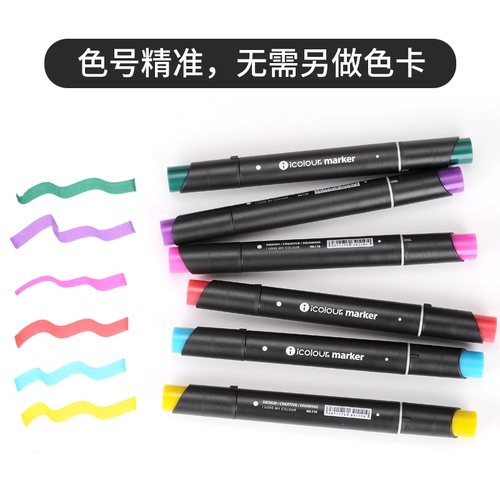 Touch Lecai Высококачественное двойное вино вино эфирное масло icolour Set Set 60 80 Color Student с аниме рукой рисуют кожу. Цвет продукта дизайн художественная живопись цветные ручки