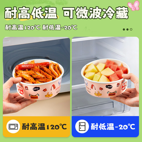 一次性国潮牛皮纸碗餐盒沙拉碗外卖打包盒带盖圆形加厚饭盒食品级 - 图1