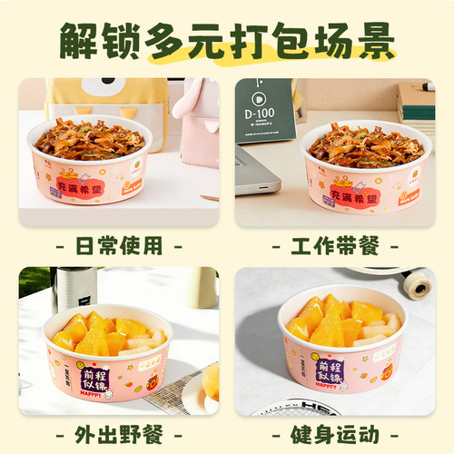一次性国潮牛皮纸碗餐盒沙拉碗外卖打包盒带盖圆形加厚饭盒食品级 - 图0