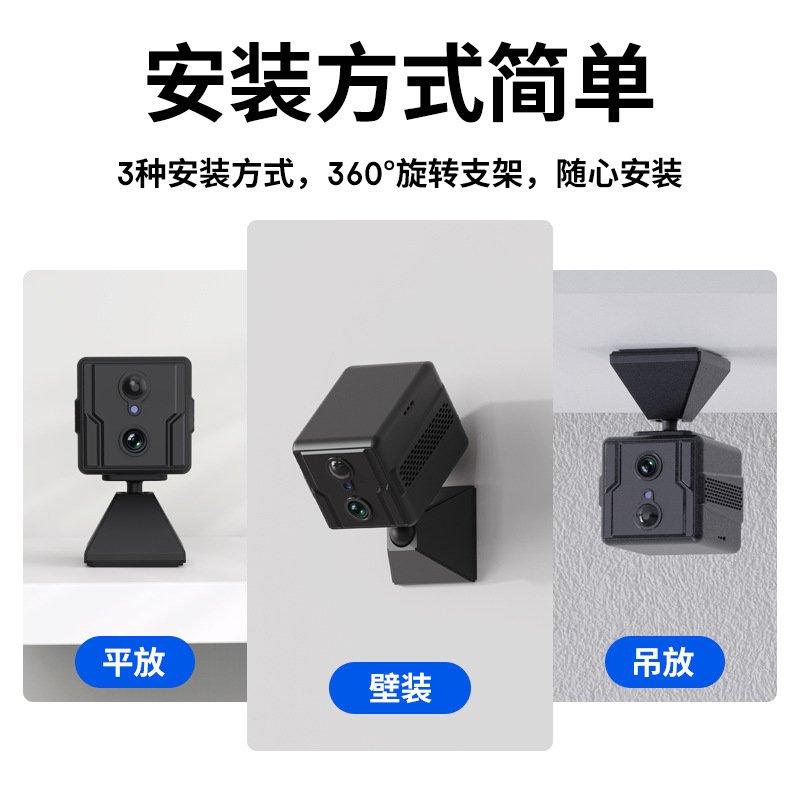 Outdoor high-definition 4G surveillance camera European and American version wireless 4G night vision home security monitor