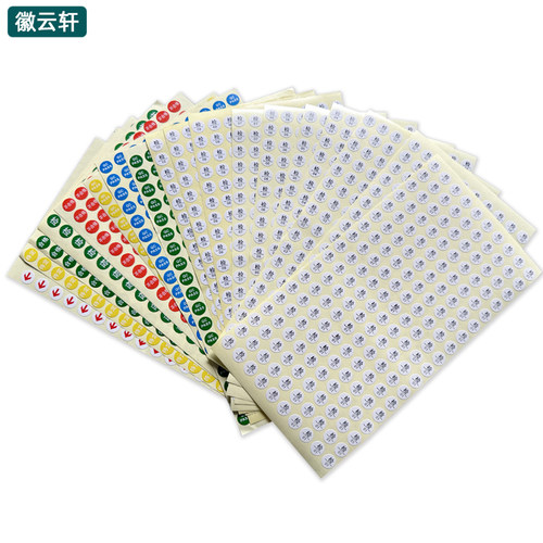 QC PASSED标签QCPASS质检不干胶商标pass贴纸绿底白底检01 02 03 质检编号数字号码工厂产品编号产品检验合格 - 图0