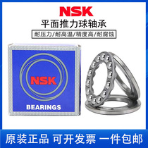 NSK Import Plane Thrust Ball Pressure Bearings 51304 51304 51305 51305 51307 51307 51308 51309