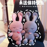 Кролик, кукла для ушей, плюшевая милая игрушка, подушка для сна, подарок на день рождения