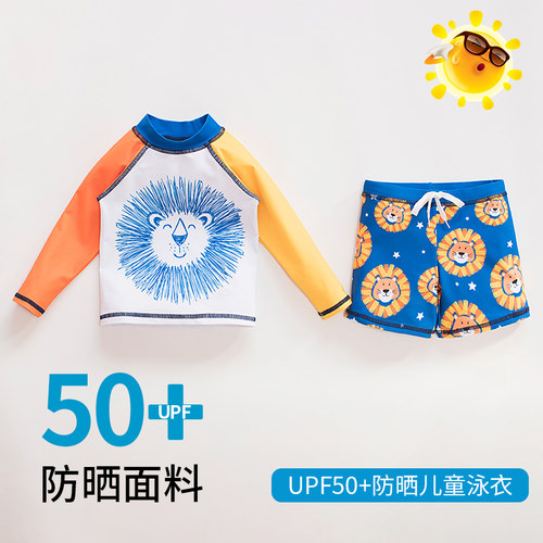 儿童泳衣男童两岁长袖小孩宝宝泳装分体中小童可爱速干防晒游泳衣 - 图1