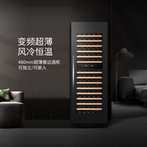 Giron De Grund Ultra Slim Recessed Red Wine Cabinet Thermostatic Wine Cabinet Tea Ice Bar drinks cabinet Living room Home