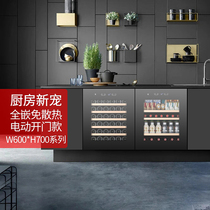 GIRONDE Grunde electric door full embedded red wine cabinet thermostatic wine cabinet tea ice bar beverage cabinet for home
