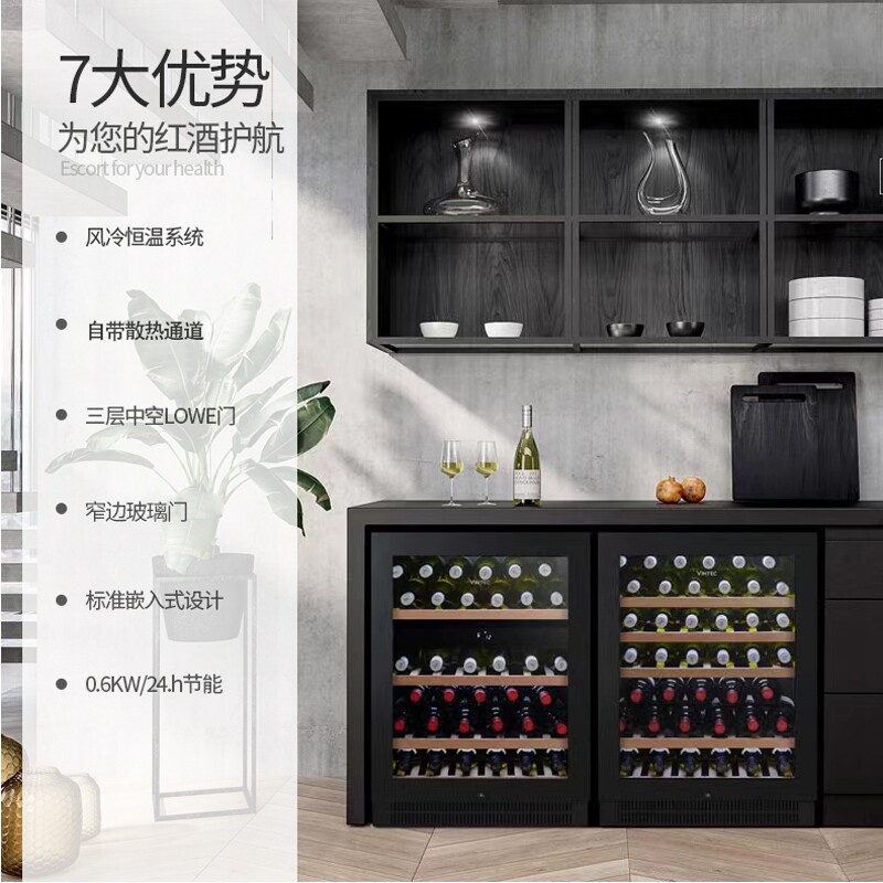 Gironde/格伦德40支嵌入式红酒柜恒温酒柜家用冰吧饮料保鲜柜客厅_虎窝淘