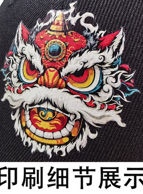 印刷国潮中国风帽子弯檐印刷