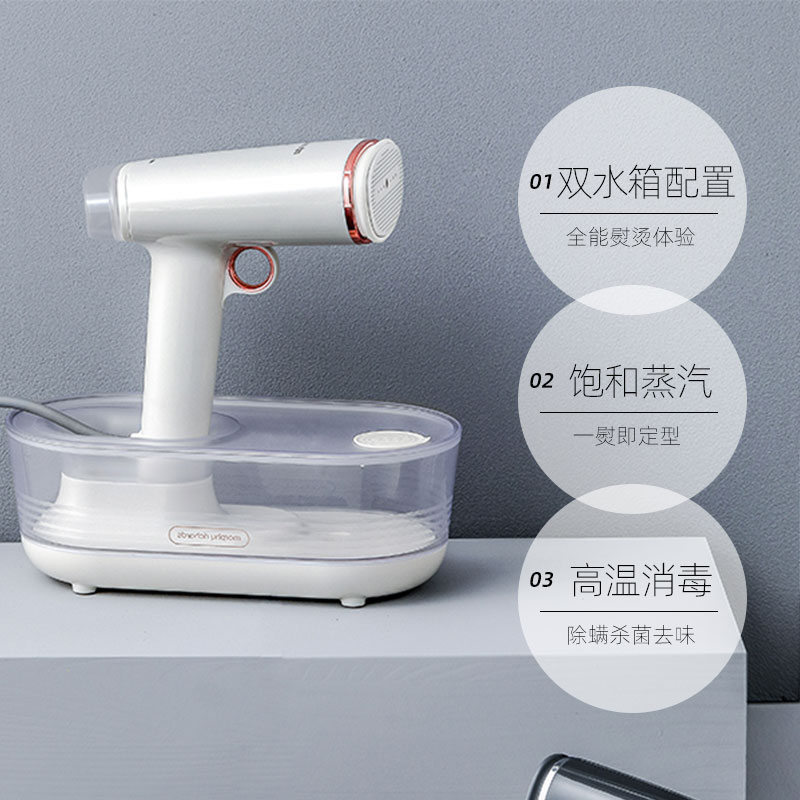 天猫国际进口超市摩飞手持挂烫机杀菌小型迷你家用烫衣服神器蒸汽熨斗便捷式熨烫机3