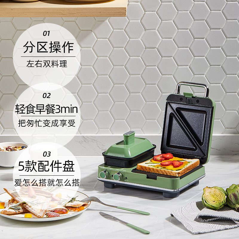 天猫国际进口超市英国摩飞多功能早餐机三明治轻食机小型家用华夫饼机烤面包吐司机3