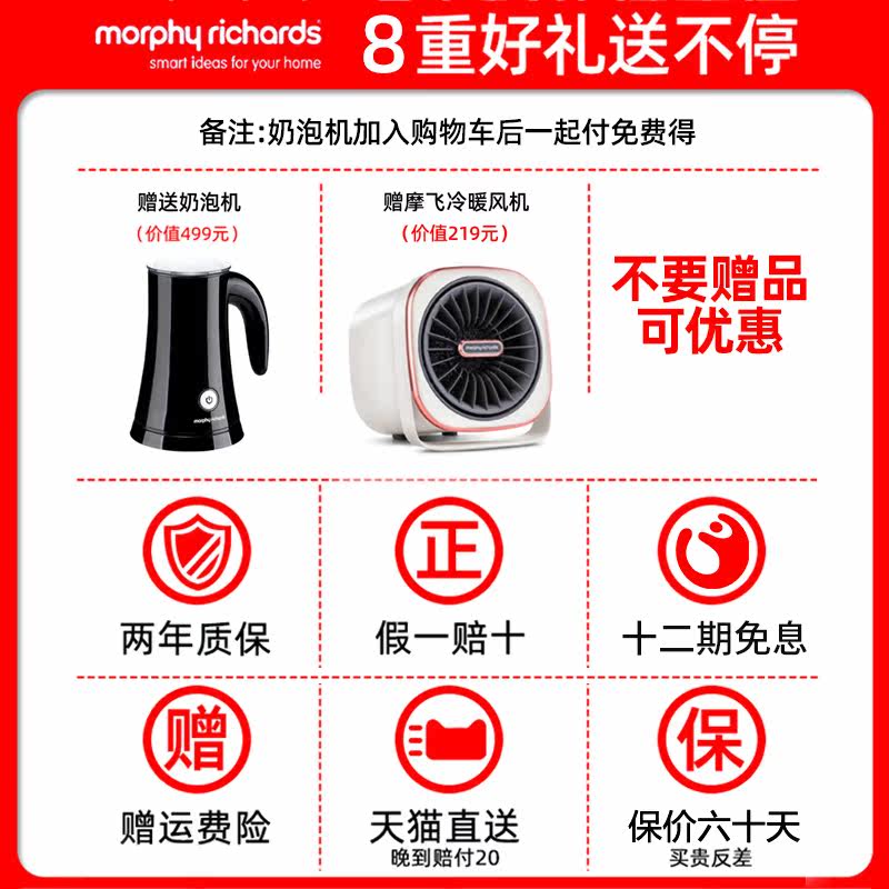 英国摩飞家用美式全自动研磨咖啡机 摩飞电器海外咖啡机
