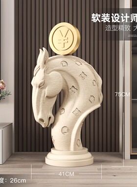 创意马年装饰马上转钱落地摆件