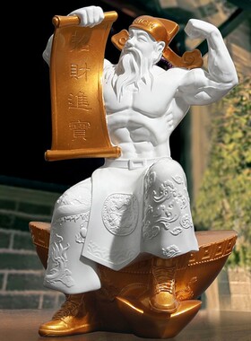 潮流肌肉招财摆件财神爷