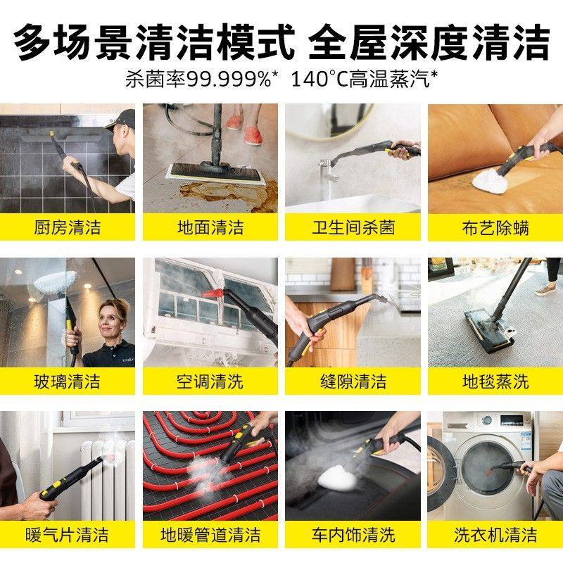 【展示机】德国卡赫高温高压蒸汽清洁机空调家电设备多功能SG,淘宝优惠券,粉丝福利购,淘宝优惠卷
