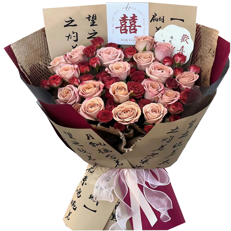 北京鲜花速递同城绣球向日葵玫瑰花束混搭生日女朋友母亲节