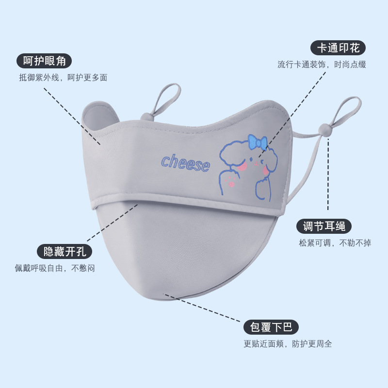 儿童防晒口罩防紫外线5到10岁冰丝透气夏薄款面罩小孩男女童口罩 - 图1