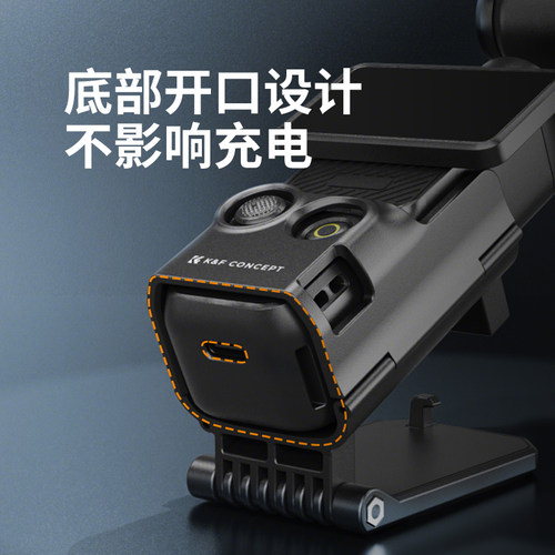 KFCONCEPT卓尔适用DJI大疆Pocket3磁吸支架底座汽车吸盘多功能Osmo灵眸口袋相机桌面固定配件车载拓展转接 - 图3