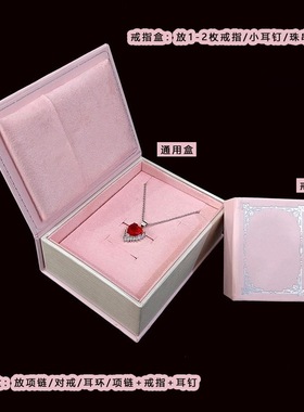 轻奢ins手翻书戒指收纳爆款项链对戒盒高档创意求婚礼物包