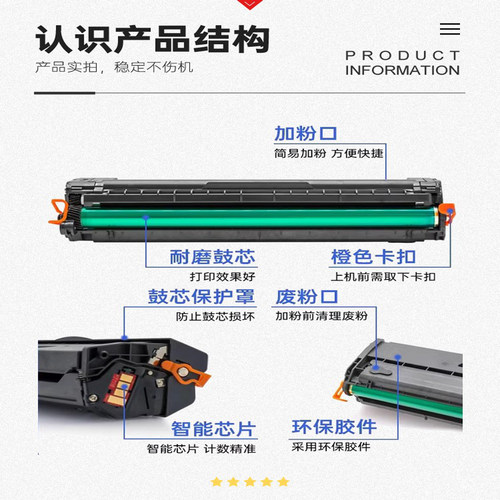 适用hp107A惠普135a硒鼓107w打印机墨盒137fnw碳粉W1106A墨粉盒 - 图2