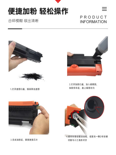 适用TN2450兄弟L2710dw打印机墨盒L2750粉盒L2350墨粉盒L2730鼓架 - 图2