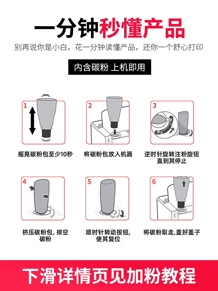 适用hp158A惠普1020w智能闪充粉盒Tank1005墨粉袋2606sdw墨盒2506 - 图3