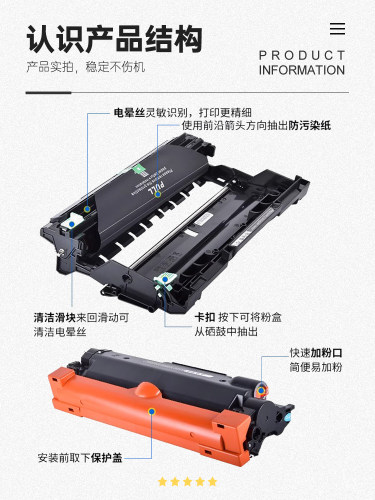 适用TN2450兄弟L2710dw打印机墨盒L2750粉盒L2350墨粉盒L2730鼓架 - 图1