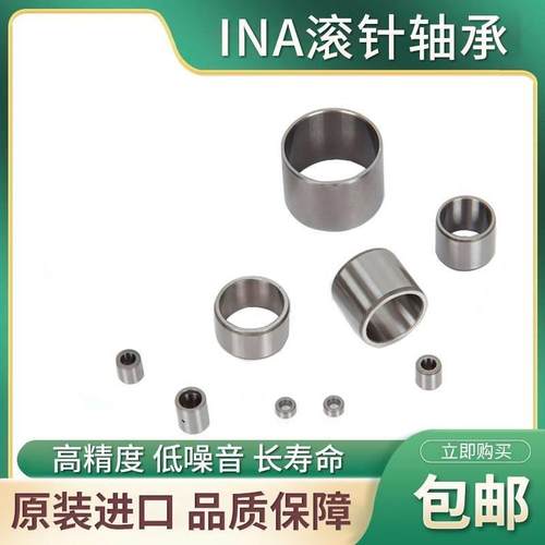 INA/IKO进口IR10X14X20/LRT101420滚针轴承内圈钢套轴套衬套 - 图1