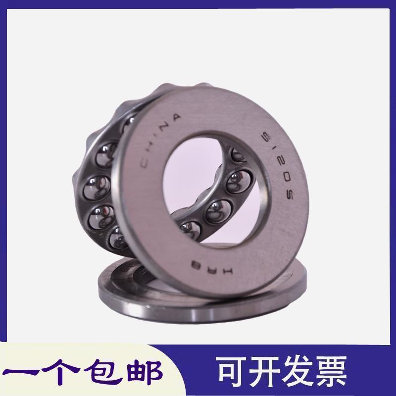 哈尔滨HRB推力球轴承51268 51272 51276 51280 51284 51292M - 图2