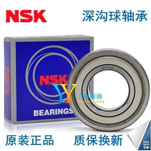 进口NSK轴承 6207 6208 6209 6210 6211DU6212ZZDDU VV 高温P4级 - 图0