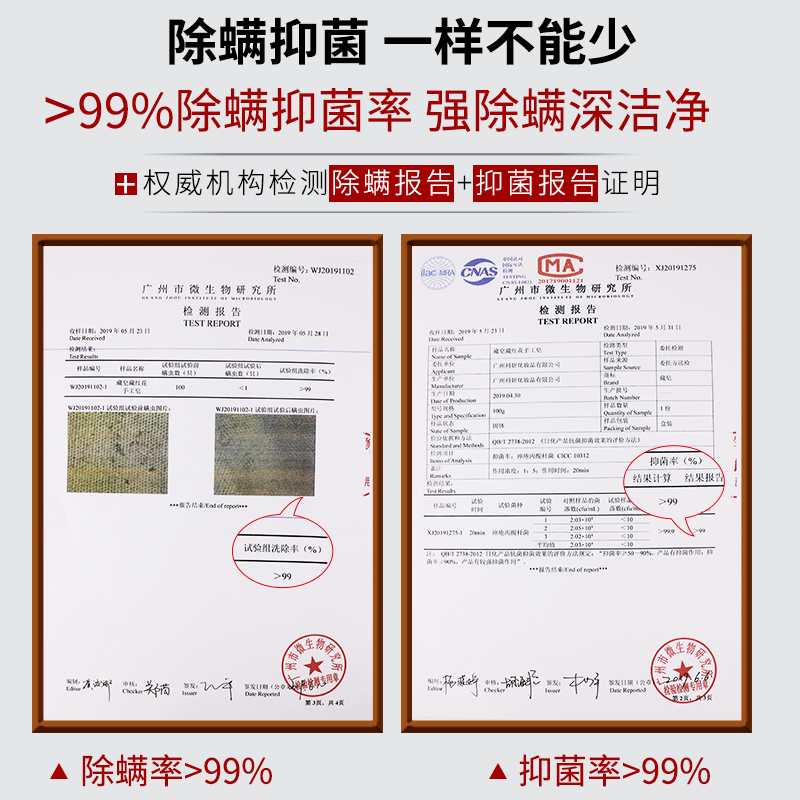 藏皂旗舰店藏皂正品套装除螨祛痘臧面部去螨虫香皂洗脸四件套学生女男士1