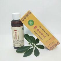 Constand Hall 1 direct sale for external use conditioning wind chill wet evil causes neck and shoulder waist and leg joints with numbness and swelling pain