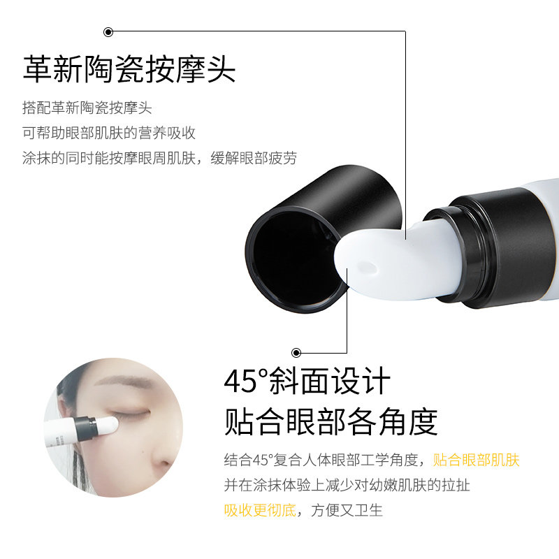 imyss去淡化黑眼圈细纹男女眼霜 爱蜜诗化妆品眼霜