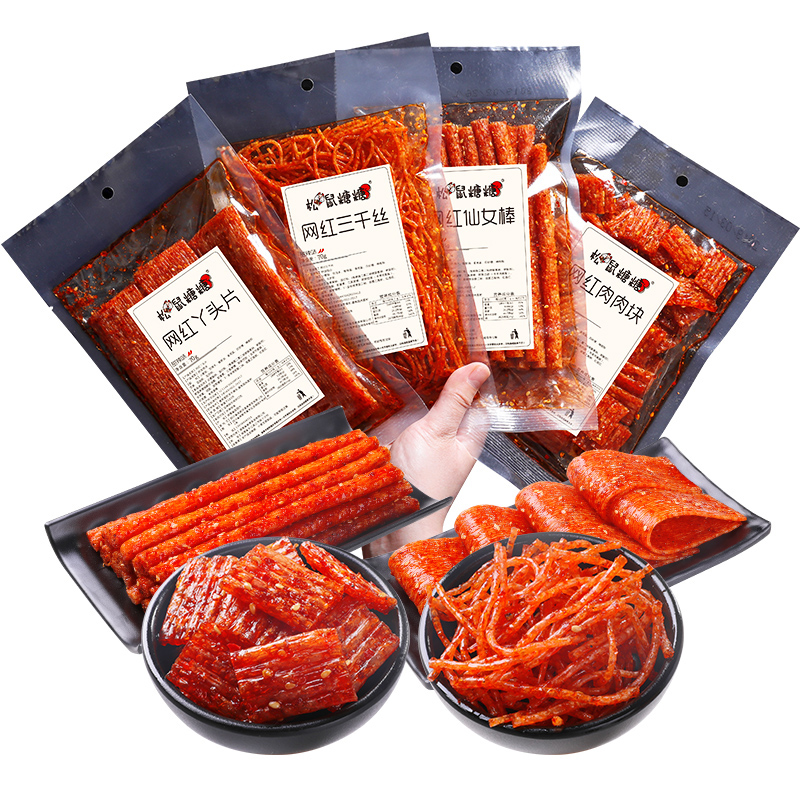 松鼠糖糖旗舰店网红辣条麻辣片休闲零食大礼包儿时辣味小吃抖音同款好吃的排行榜3