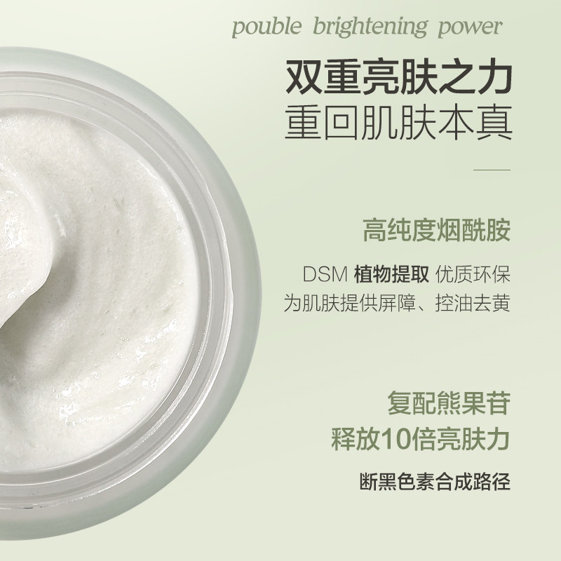 pote柏缇身体磨砂膏脖子去黑烟酰胺 柏缇洗护身体磨砂