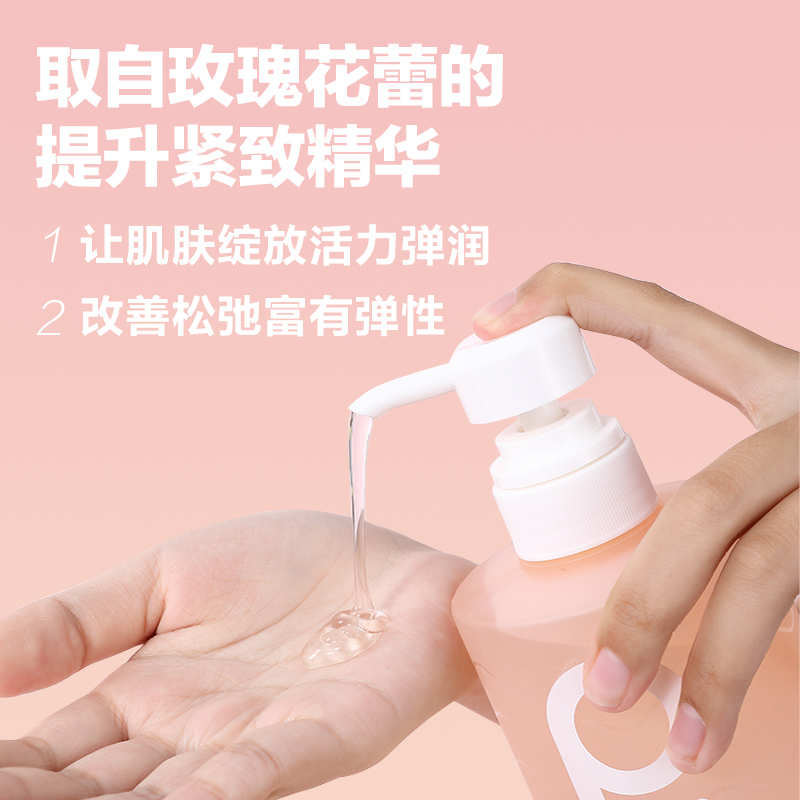 【黄圣依推荐】pote柏缇玫瑰紧致沐浴露套装持久留香男女嫩肤沐浴