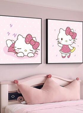 儿童房装饰画kitty猫挂画可爱女孩温馨房间床头画卧室卡通挂画
