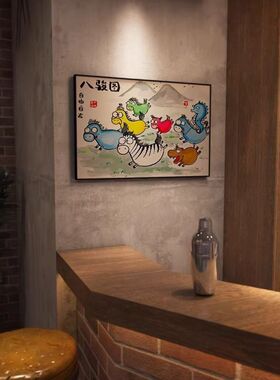 名画《八骏图》抖音同款搞笑装饰画桌面摆画摆件卧室客厅玄关挂画