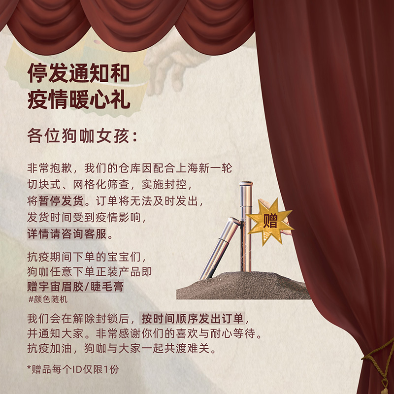 girlcult旗舰店Girlcult山海惊怪眼影盘四色哑光珠光大地色平价学生闪粉彩妆盘0