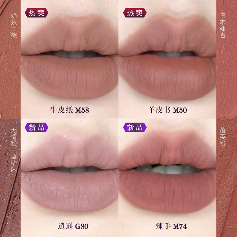 Girlcult唇霜牛皮纸羊皮书圣诞礼物