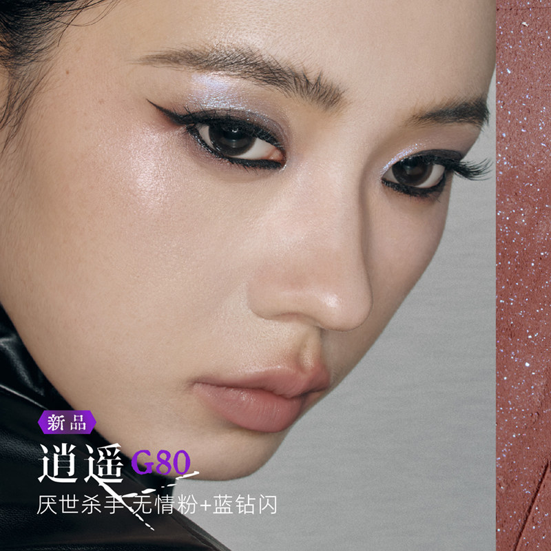 Girlcult唇霜牛皮纸羊皮书圣诞礼物