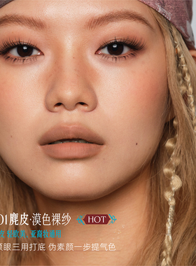 Girlcult构奇情话多用霜腮红唇霜眼影秋冬口红唇泥哑光雾面持妆