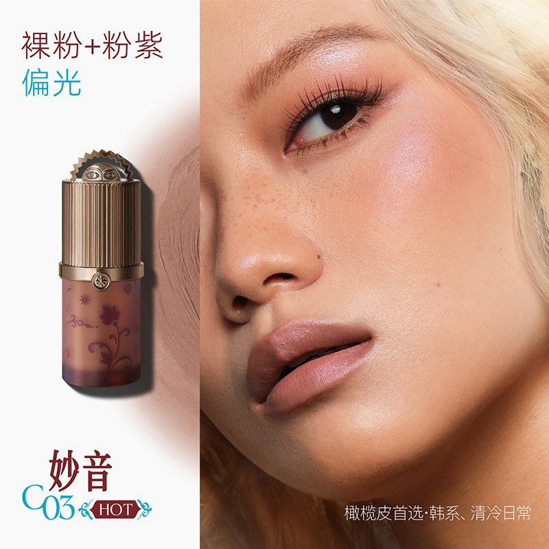 【双11预售】Girlcult幻镜唇蜜+情话唇霜+多用霜套组腮红口红 用预实拍商品图