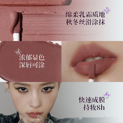 Girlcult构奇情话唇霜牛皮纸羊皮书秋冬口红哑光雾面裸色系不沾杯 - 图1