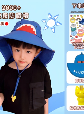 日本COLIMIDA儿童防晒帽夏季